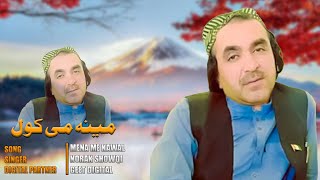 Meena Me Kawai  Norak showqi songs 2024  Pashto Tapay  Chaman Wala New Songs 2024 [upl. by Naval]