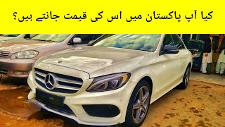 Mercedes Benz C180 2018 Model  Detailed Review  Walk around  Price  Zain Ul Abideen [upl. by Ecnahc]