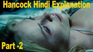 Hancock Part 2 Movie Explained In Hindi  Hancock Movie Explanation In Hindi [upl. by Noicnecsa]