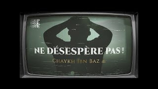 Conseil à celui qui retombe sans cesse dans le péché après le repentir  🎙️🇸🇦 Ch Ibn Baz رحمه الله [upl. by Notyalc639]