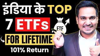 Best 7 ETF to Invest In 2024  Top ETFs to Invest for Long Term  ETF Investing for Beginners [upl. by Ayenat]