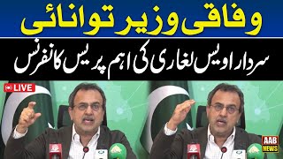 🔴LIVE  Federal Minister Awais Leghari Press Conference  AAB News [upl. by Acissehc]