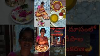 Simple Deepam decor idea🪔🙏🏻Karthika masamKarthika DeepamDeepam [upl. by Nored]