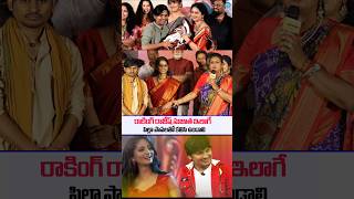 Rk Roja Emotional Speech About Rocking Rakesh hes Wife Sujatha  Kcr Movie  SSP TV [upl. by Luana]