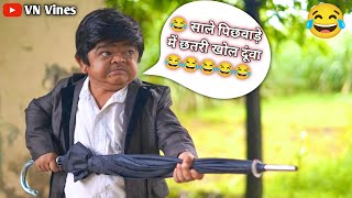 मोहित की वकालत  VN Vines  Nitin  Shankar  Mohit Ki Video  New Video [upl. by Arlina]