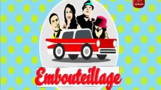 Lembouteillage Épisode 10 [upl. by Volnak]