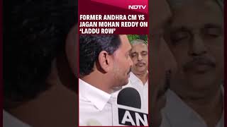 Tirupati Laddoo Row  Former Andhra CM YS Jagan Mohan Reddy On ‘Laddu row’ [upl. by Oitaroh514]