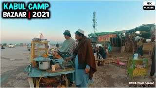 Kabul  Camp Bazaar  Torkham  Jalalabad highway  2021  4K [upl. by Sandry]