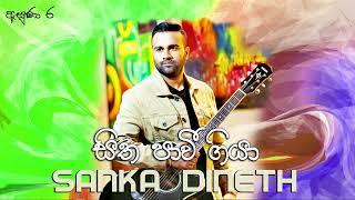 Sitha Pawee Giya l karaoke l ගයන්න එන්න ඔබ සොයන ගීතය අපි ළඟ subscribe කරන්න අමතක කරන්න එපා [upl. by Sutphin]