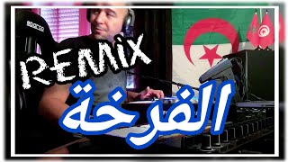 Cheb Bello  el farkh By Dj Tahar Pro [upl. by Rachele]