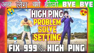 JONATHANGAMINGYTअब HIGH PING amp लेग नहीं होगा LIFE TIME HIGH PING amp लेग SOLVE SECRET SETTING [upl. by Pricilla775]