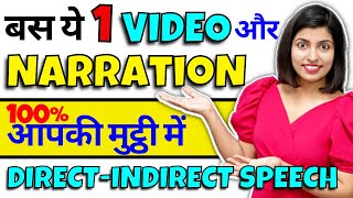 Full Concept of Narration Direct and Indirect Speech English Grammar Rules by Kanchan Keshari [upl. by Northrop]