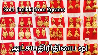 Traditional Gold jimikki From 2Grams Latest Trandy Fancy model jimmiki kammal design with weight [upl. by Nnayram769]