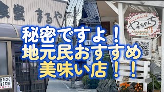 伊勢観光客には内緒だよ！三重県Visonからも近いからお勧め！ [upl. by Firman592]