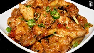 Chicken Karahi Recipe  Restaurant style Chicken Karahi  Chicken Karahi Gosht Recipe [upl. by Mcbride]