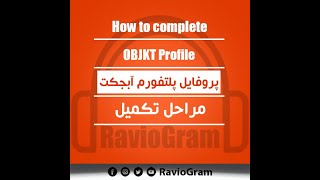 How to complete objkt profile  نحوه تکمیل پروفایل سایت آبجکت [upl. by Rosenkranz]