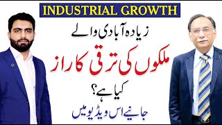 Industrial Development and Economic Growth  Hammad Khalid  Ali Rehman Khalid [upl. by Llemaj639]