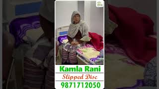 Slipped Disc Treatment Without Surgery  karmaayurveda shorts health [upl. by Rene237]