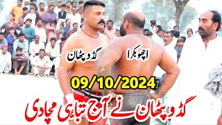 New Kabaddi Match 2024  Guddu Pathan vs Acho Bakra  Javed Jatto  Guddu Pathan Kabaddi 2024 [upl. by Nivaj]