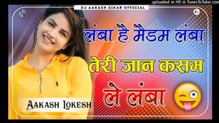 Lamba hai madam Lamba Teri jaan Kasam le lamba Albele Thangewale  अलबेले तांगेवाले Dj remix [upl. by Jacobsen]