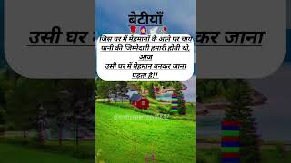 Apne bahan beti ka saath kabhi na chhode like share subscribe [upl. by Atihana]