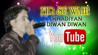 Fir Se Ye Whadiyan I Non Stop I Himachali Audio Album I Diwan Siwan I Rajeev Negi [upl. by Leasa]