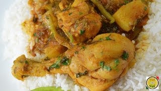 Staff Chicken Curry  By Vahchef  vahrehvahcom [upl. by Paucker544]