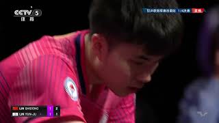 WTT Champions Montpellier 2024 Mens Singles  Quarterfinal LIN Shidong VS LIN YunJu [upl. by Sllew]