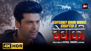 Bebaakee  Kushal Tandon Chapter 3  ALTTZEE5  New Released Indian Hindi Movies 2024  Movies 2024 [upl. by Florie]