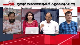 കോടിക്കണക്കിന് രൂപ കേരളത്തിലെ സഹകരണ ബാങ്കുകളിൽ നിന്നും പിൻവലിക്കുന്നുണ്ട് ജ്യോതികുമാർ ചാമക്കാല [upl. by Giralda]