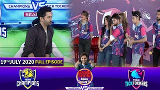 Game Show Aisay Chalay Ga League Season 2  19th July 2020  Champions Vs TickTockers [upl. by Ayikaz]