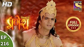 Vighnaharta Ganesh  Ep 216  Full Episode  19th June 2018 [upl. by Drarej]