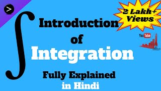 Introduction of integration in hindi ✔✔ [upl. by Anirehtac]