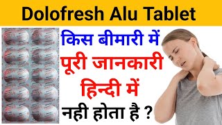 Dolofresh Alu Tablet  Aceclofenac amp Paracetamol Tablet  Medicine with Swaraj [upl. by Shayne]