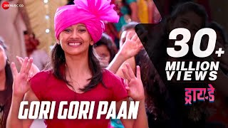 Gori Gori Paan  Full Video  Dry Day  Monalisa Bagal amp Ayli Ghiya  Ronkini G Atharv S Trupti K [upl. by Qiratla]