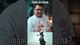 Indian 2 Thatha Kita Oru Chinna Doubt indian2 Troll Indian 2 Movie Tamil Comedy Meme Shorts [upl. by Nai]