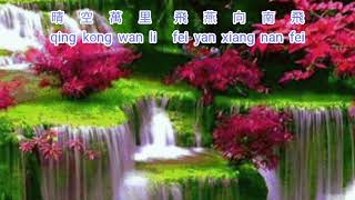 Liang Xiang Yi å…©ç›¸ä¾ karaoke no vocal male ç”·ç‰ˆä¼´å¥ [upl. by Yrennalf]