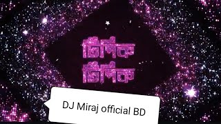 Tipik Tipik Jhiri Jhiri Jol Poriche  Remix  Jhiri Jhiri  Dj Song  Viral Dj Song  Dj Suman Raj [upl. by Peony]