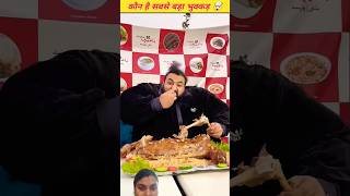 Murgi khanewale video food streetfood dialyfacts factsdail chicken [upl. by Enytsirk819]