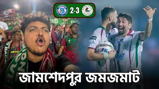 Mohun Bagan Vs Jamshedpur Fight Inside amp Outside The Pitch  ISL Matchday Vlog 2023 [upl. by Giguere]