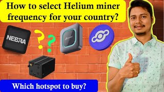 How to choose the right frequency for your Helium miner Which hotspot to buy in your country [upl. by Tulley222]