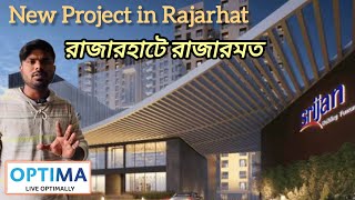 Srijan Optima Rajarhat রাজারহাটে রাজারমত  Optima Project [upl. by Lucina199]