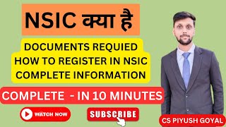 What is NSIC Registration  How to apply NSIC Registration nsic msmeregistration [upl. by Heathcote311]