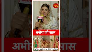 Anita Raj talks about the beautiful of Yeh Rishta Kya Kehlata Hai  SBB [upl. by Odlonra432]