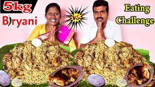 5 KG LEG PIECE BIRYANI EATING CHALLENGE IN TAMIL FOODIES DIVYA vs RAJKUMAR  CHCIKEN BIRYANI [upl. by Eenahc]