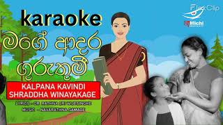 මගේ ආදර ගුරුතුමී karaoke  Mage Adara Guruthumi karaoke  Kalpana Kavindi ft Shraddha Winayakage [upl. by Naharba588]