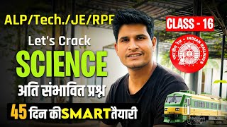 Class16  Lets Crack Science  Railway Exams 45 दिन की Smart तैयारी 🔥 Daily 4 PM 🔴 neerajsir [upl. by Sihon]