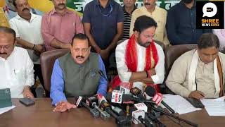 Union Minister amp JampK BJP Assembly Election InCharge G Kishan Reddy addressing a press Conference [upl. by Yanrahc]