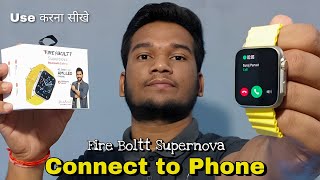 Fire Boltt Supernova Smartwatch Connect to Phone  Fire Boltt Supernova Smartwatch kaise use kare [upl. by Notac]