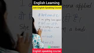 Daily English speaking practice awesomelesson [upl. by Ahsieket97]